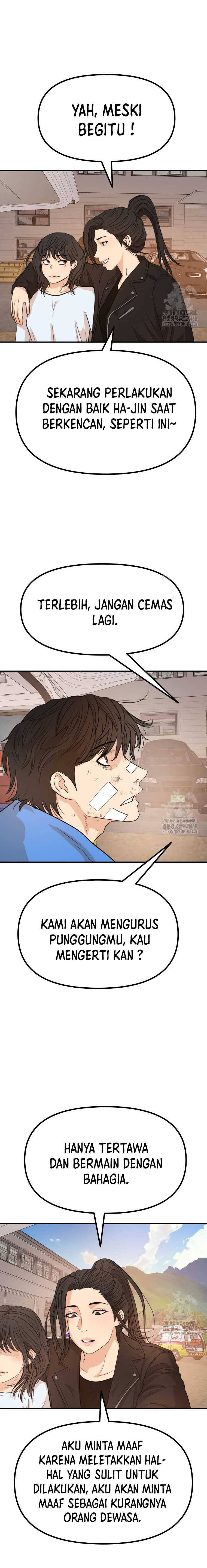 Read Guard Pass ID Manga Online