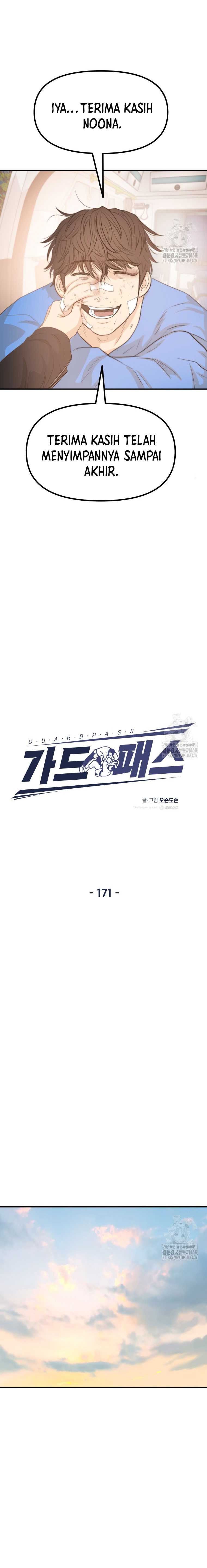 Read Guard Pass ID Manga Online