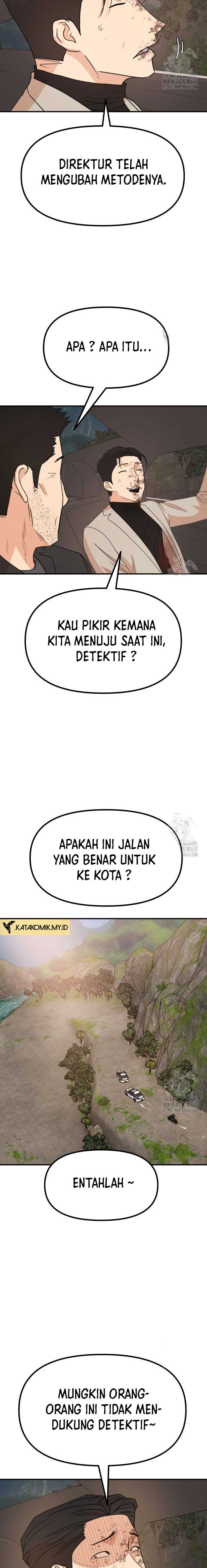Read Guard Pass ID Manga Online