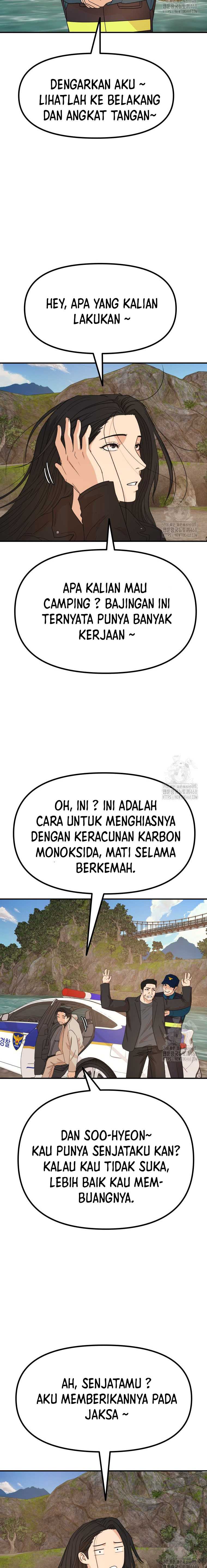Read Guard Pass ID Manga Online
