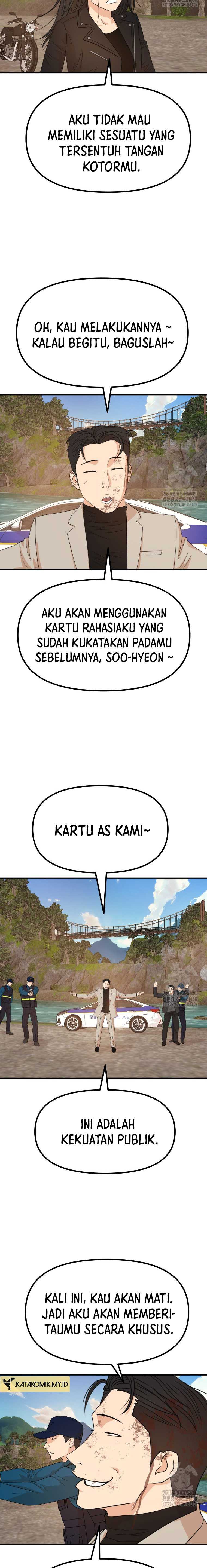 Read Guard Pass ID Manga Online