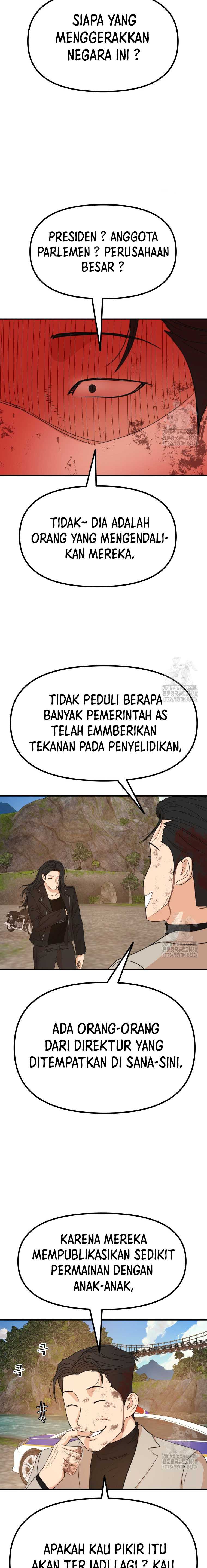 Read Guard Pass ID Manga Online