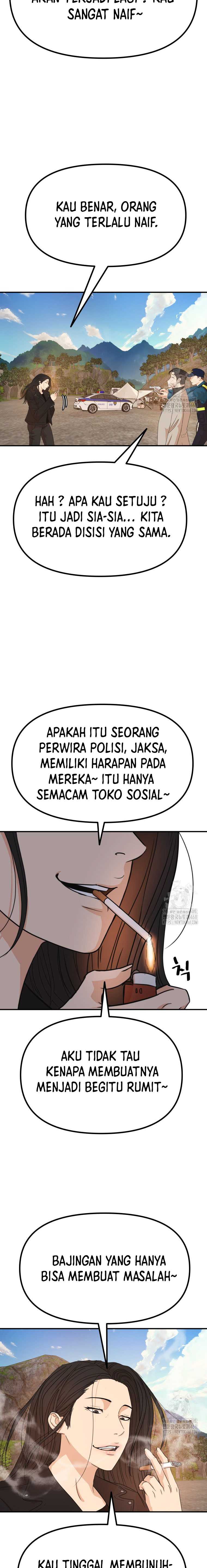 Read Guard Pass ID Manga Online