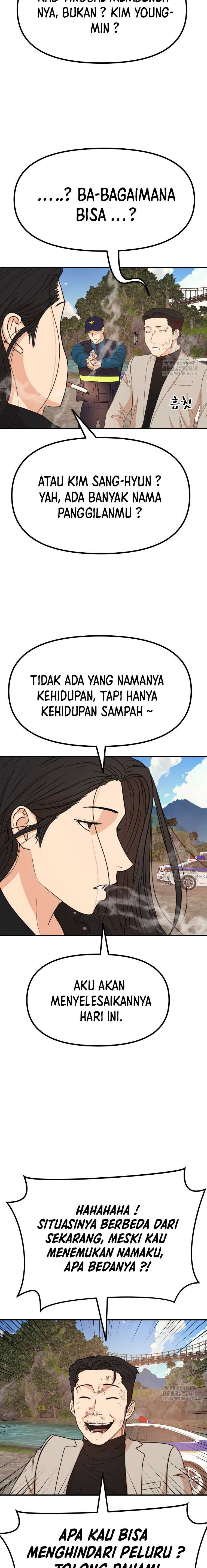 Read Guard Pass ID Manga Online