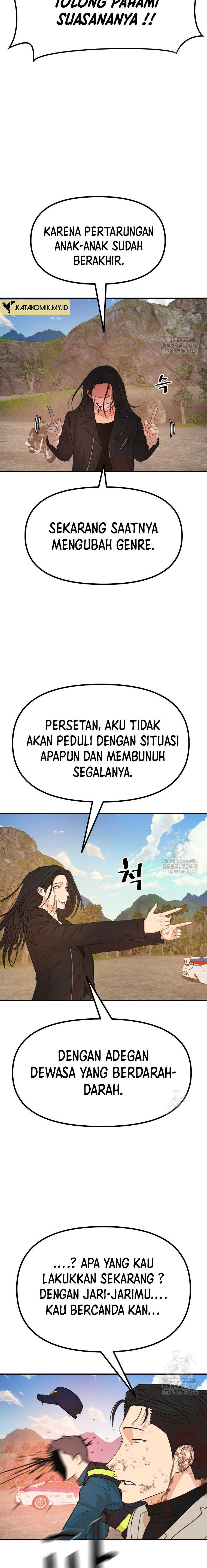 Read Guard Pass ID Manga Online