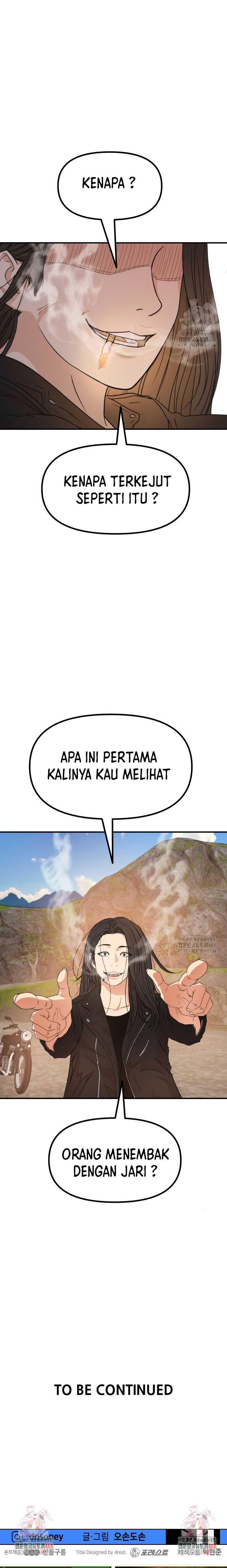 Read Guard Pass ID Manga Online