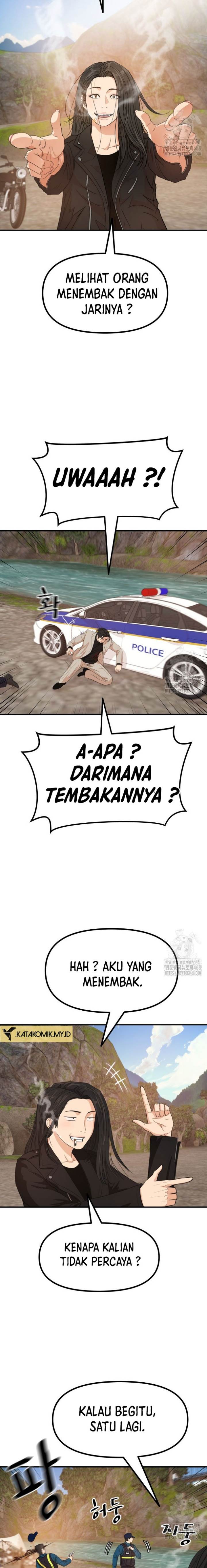 Read Guard Pass ID Manga Online