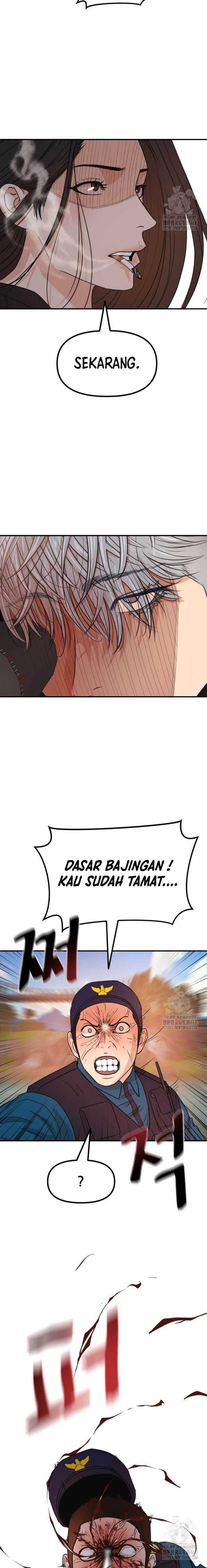 Read Guard Pass ID Manga Online