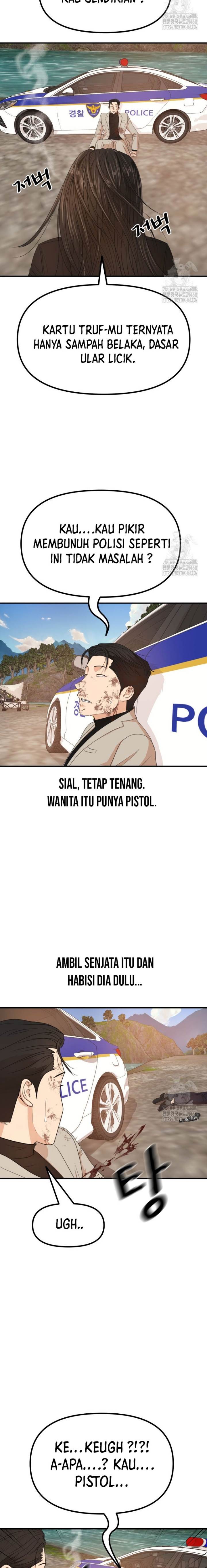 Read Guard Pass ID Manga Online
