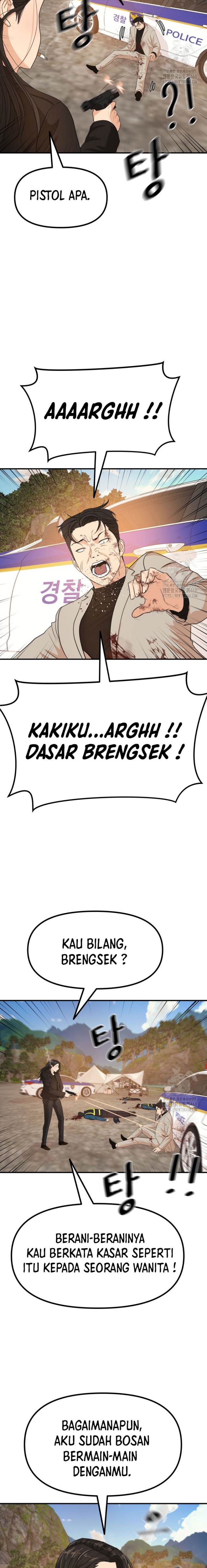 Read Guard Pass ID Manga Online