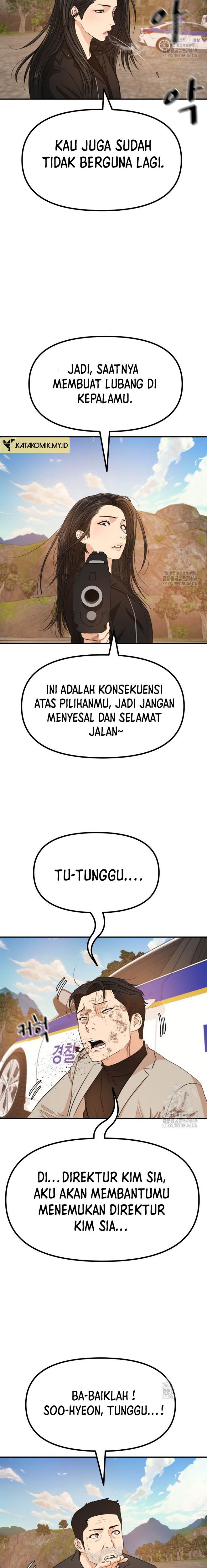 Read Guard Pass ID Manga Online