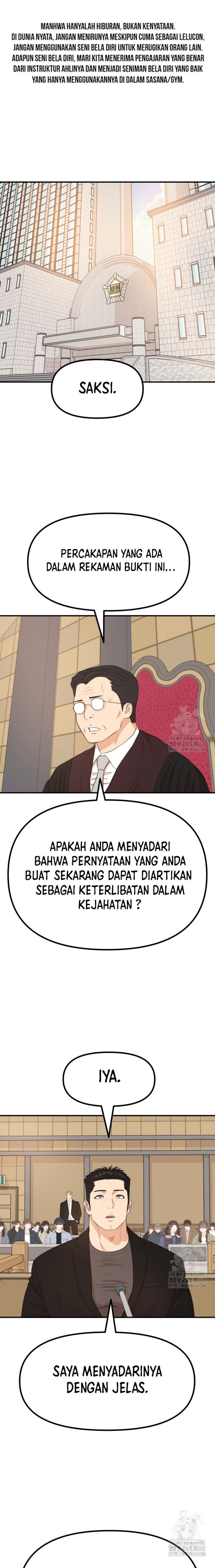 Read Guard Pass ID Manga Online