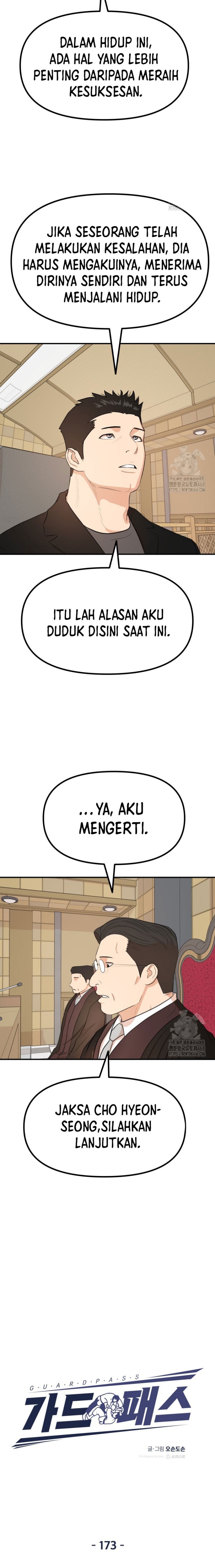 Read Guard Pass ID Manga Online