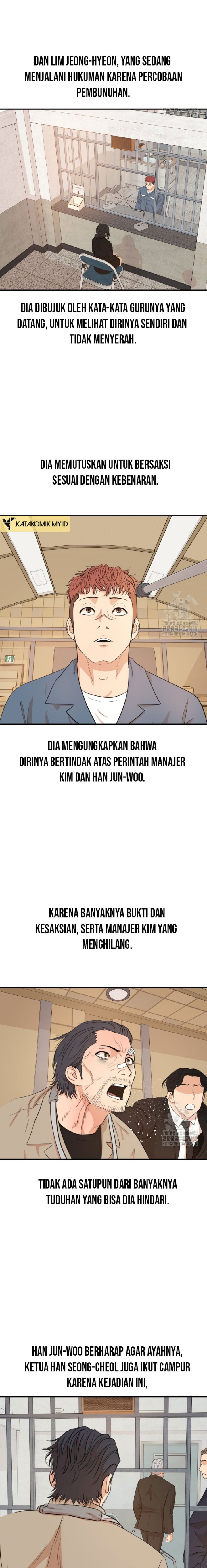 Read Guard Pass ID Manga Online