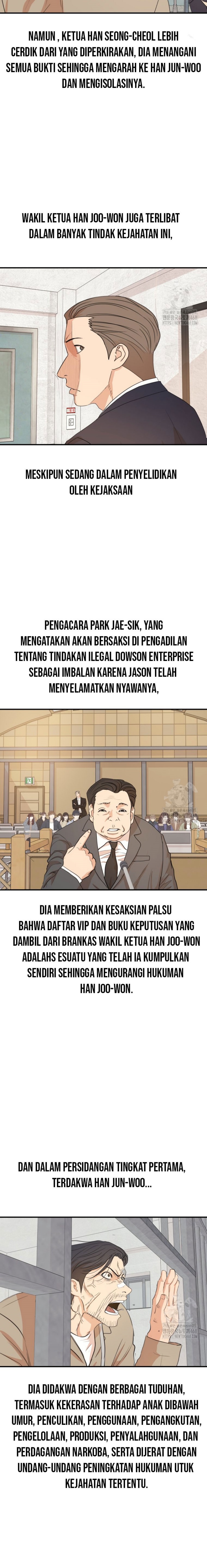 Read Guard Pass ID Manga Online