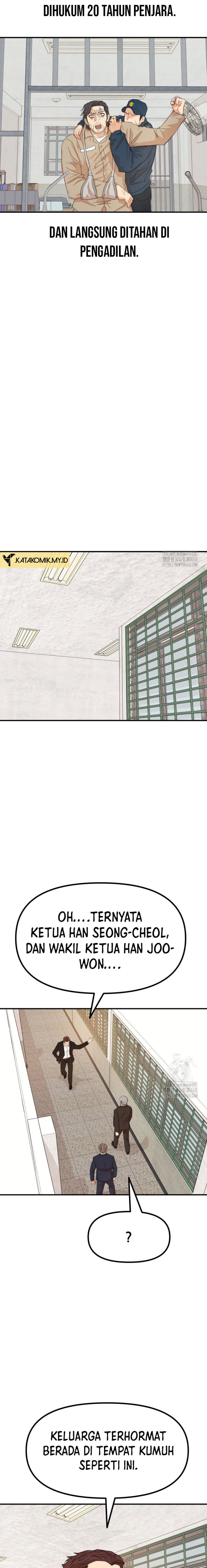 Read Guard Pass ID Manga Online