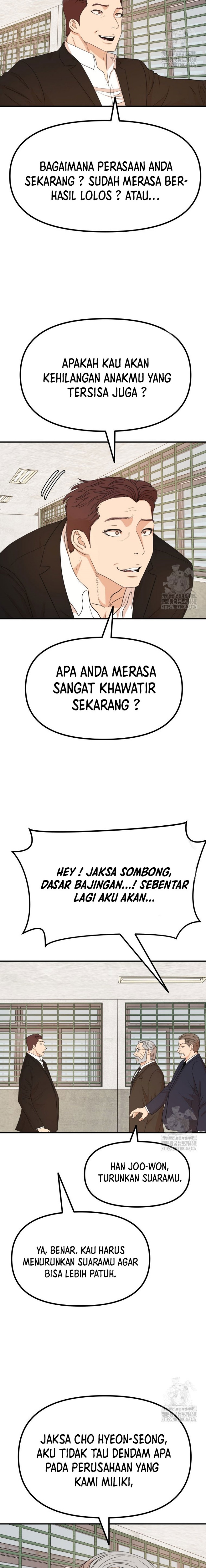 Read Guard Pass ID Manga Online
