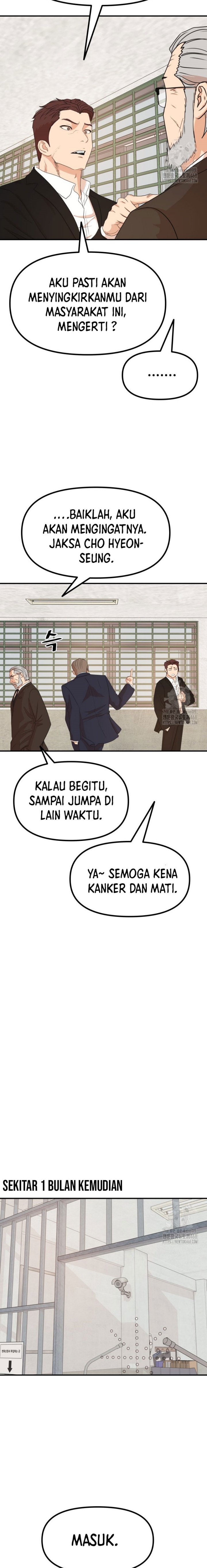 Read Guard Pass ID Manga Online