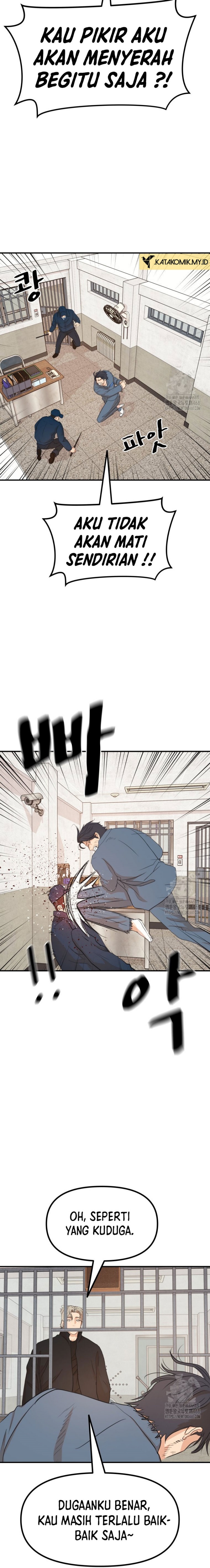 Read Guard Pass ID Manga Online