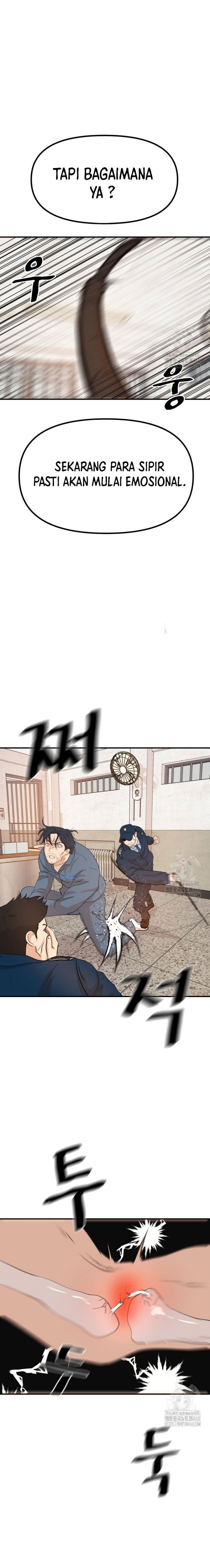 Read Guard Pass ID Manga Online