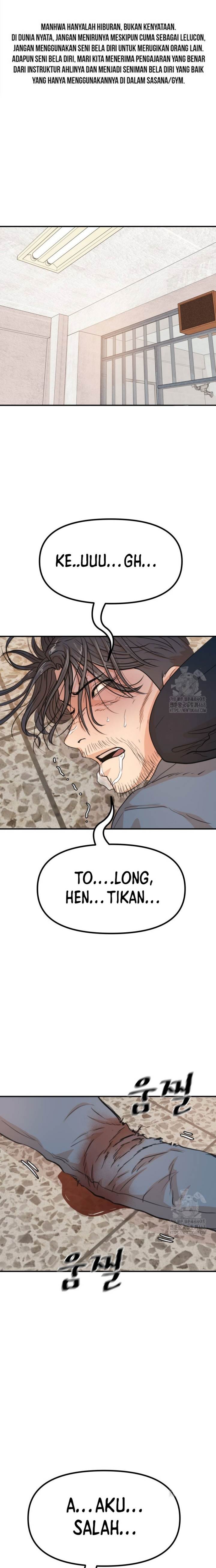Read Guard Pass ID Manga Online