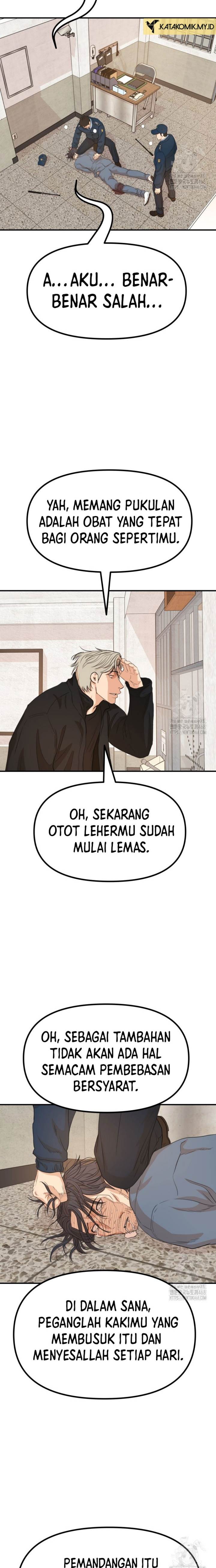Read Guard Pass ID Manga Online