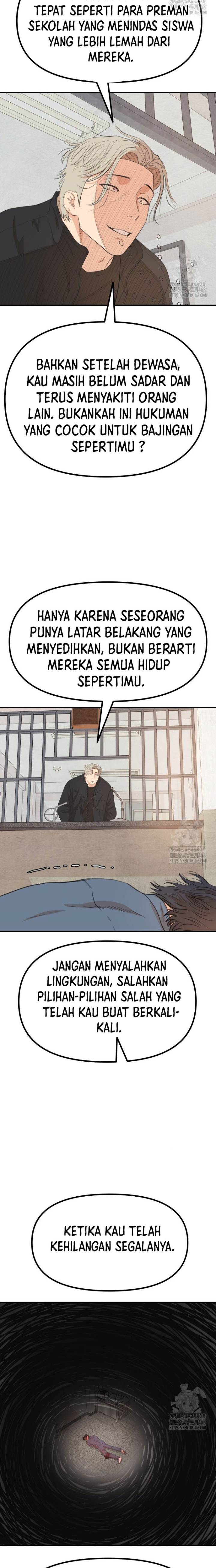 Read Guard Pass ID Manga Online