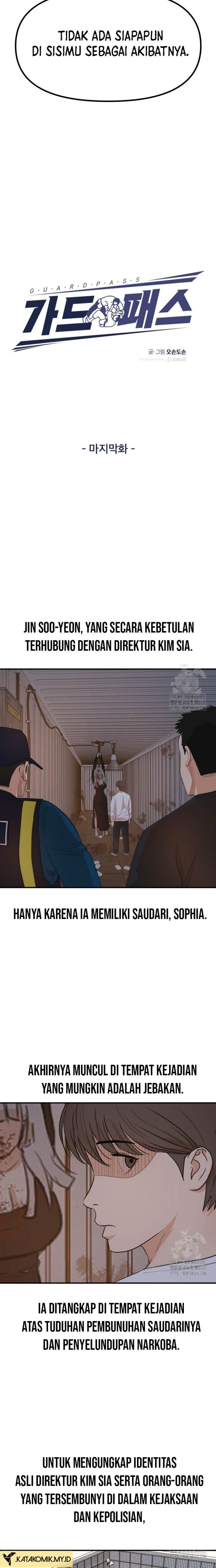 Read Guard Pass ID Manga Online