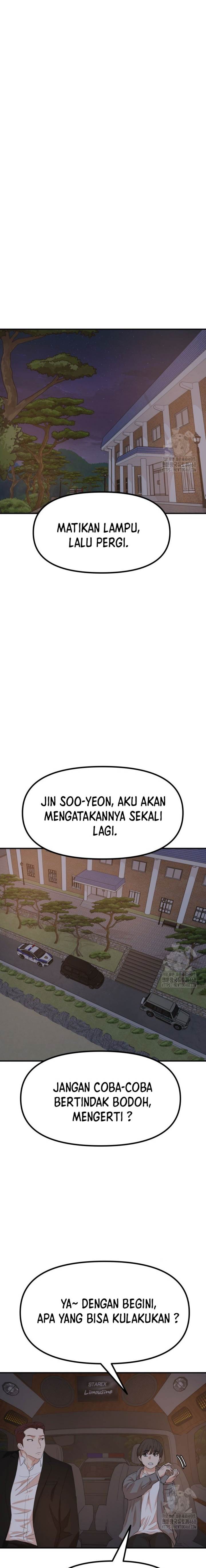 Read Guard Pass ID Manga Online