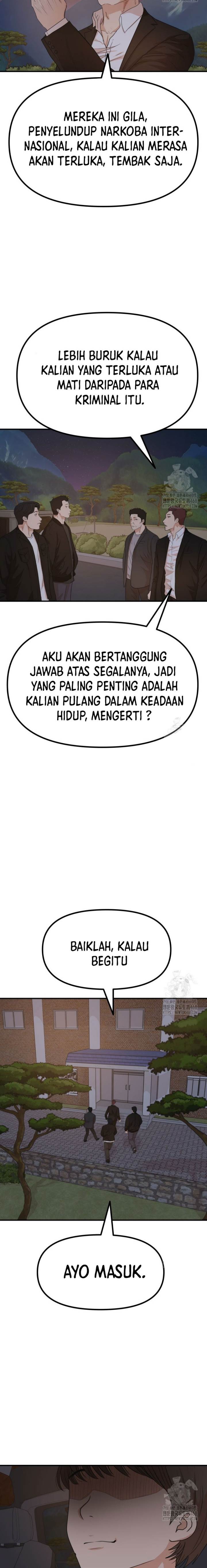 Read Guard Pass ID Manga Online