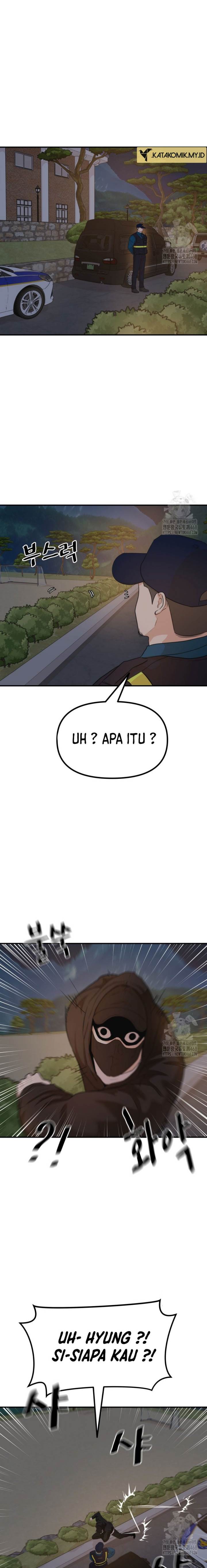 Read Guard Pass ID Manga Online