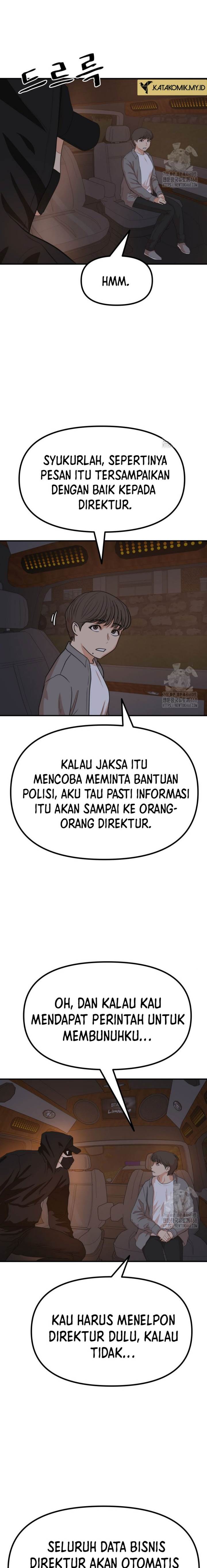 Read Guard Pass ID Manga Online