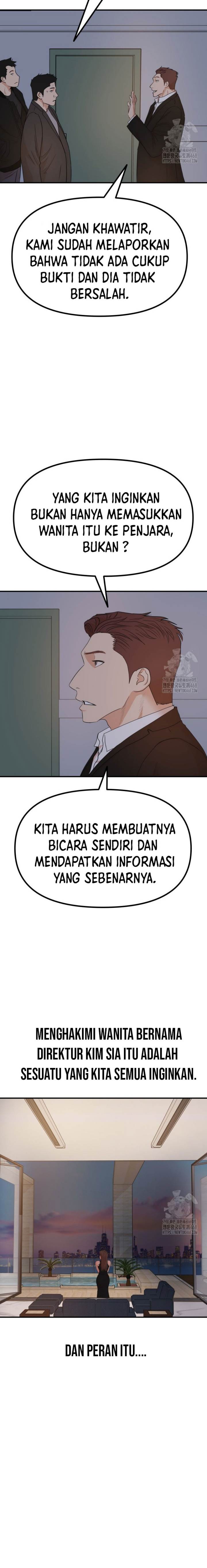 Read Guard Pass ID Manga Online