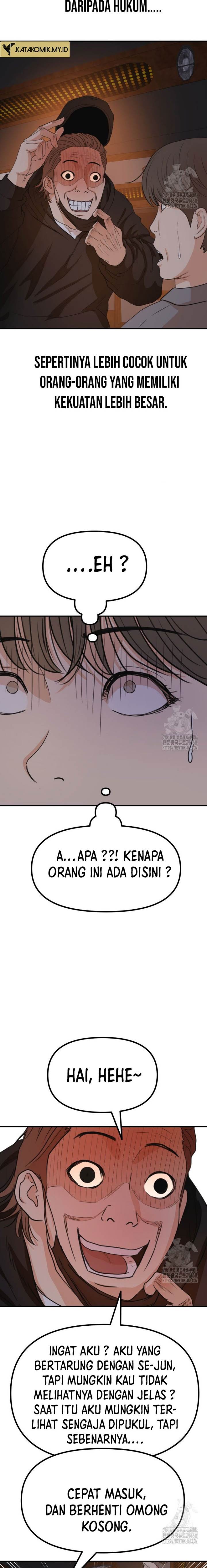 Read Guard Pass ID Manga Online