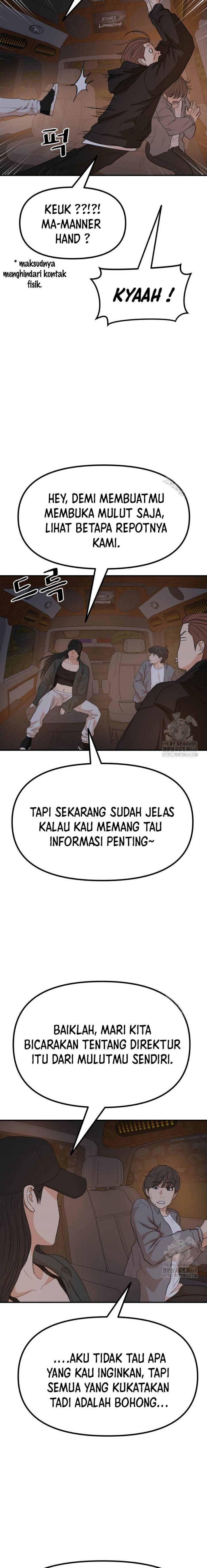 Read Guard Pass ID Manga Online