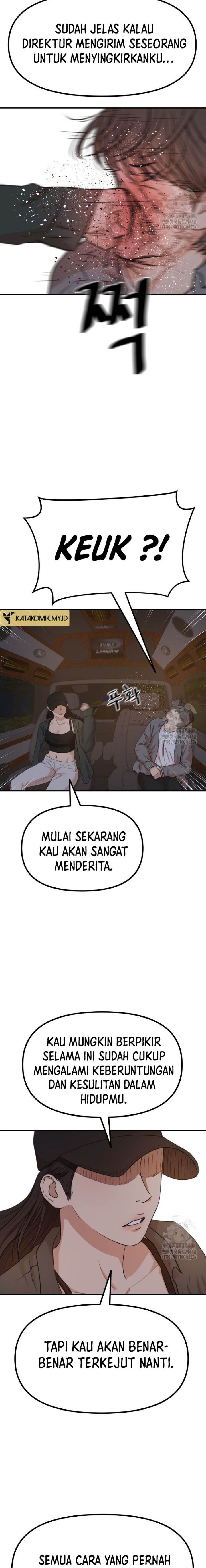 Read Guard Pass ID Manga Online