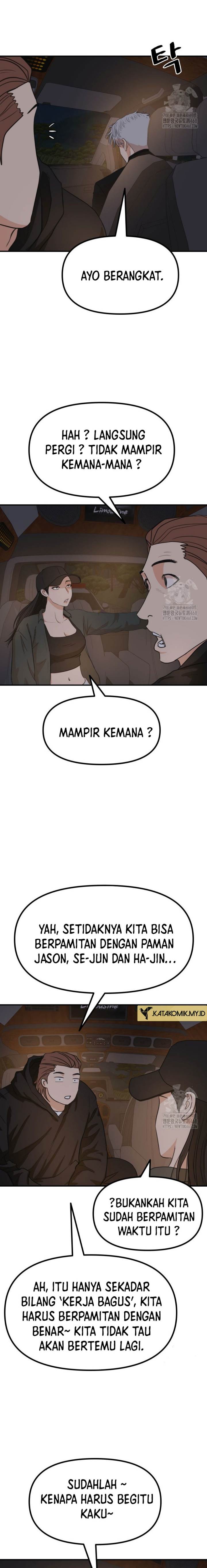 Read Guard Pass ID Manga Online