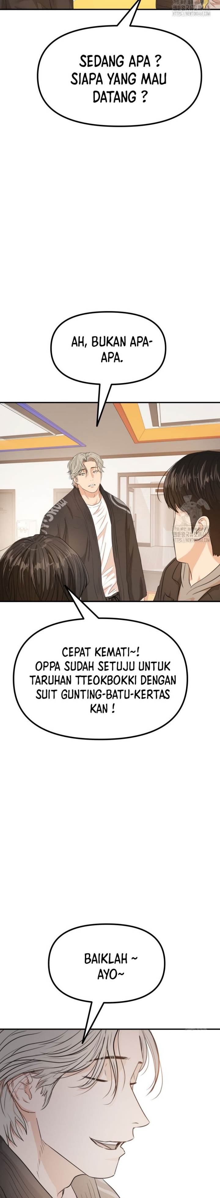 Read Guard Pass ID Manga Online