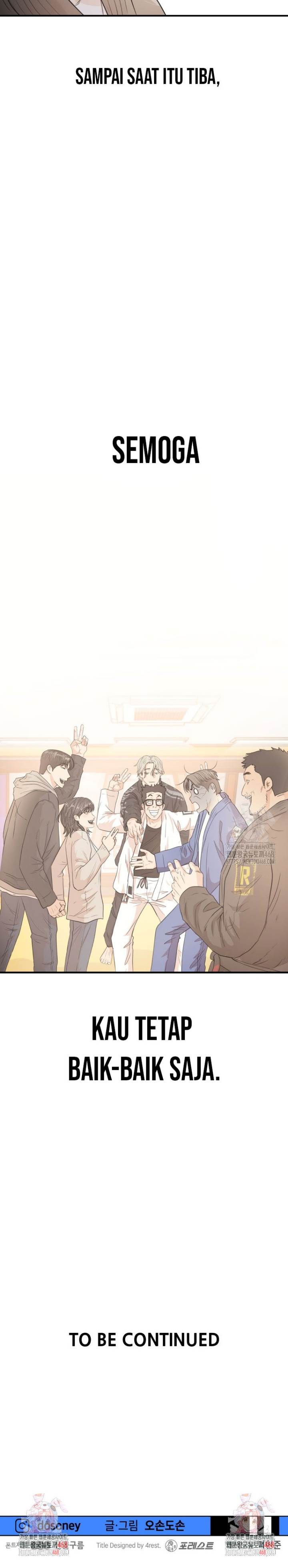 Read Guard Pass ID Manga Online