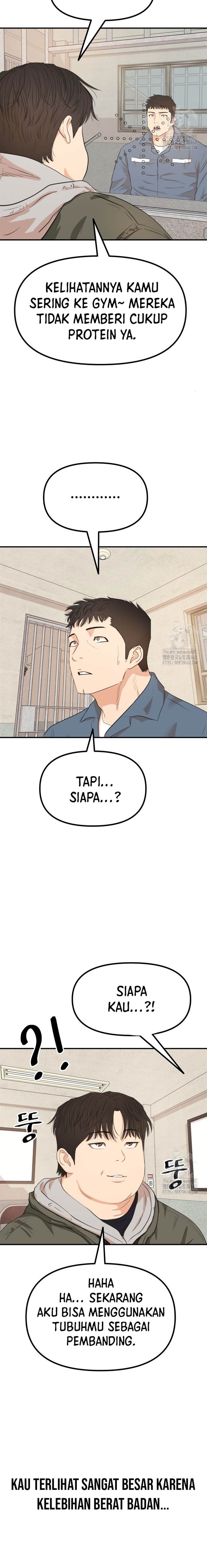 Read Guard Pass ID Manga Online