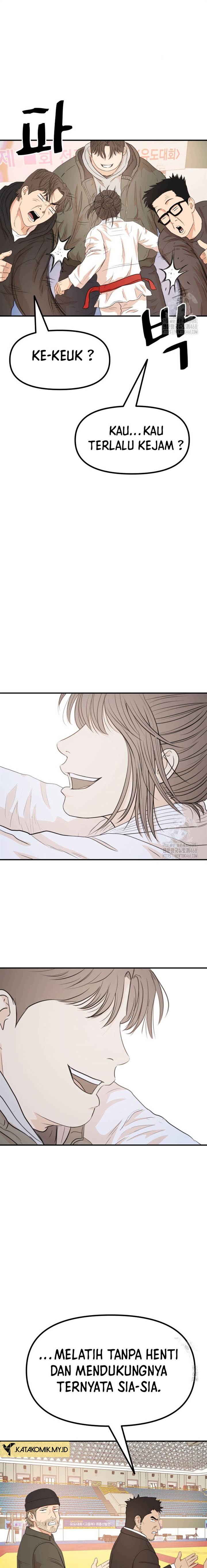 Read Guard Pass ID Manga Online