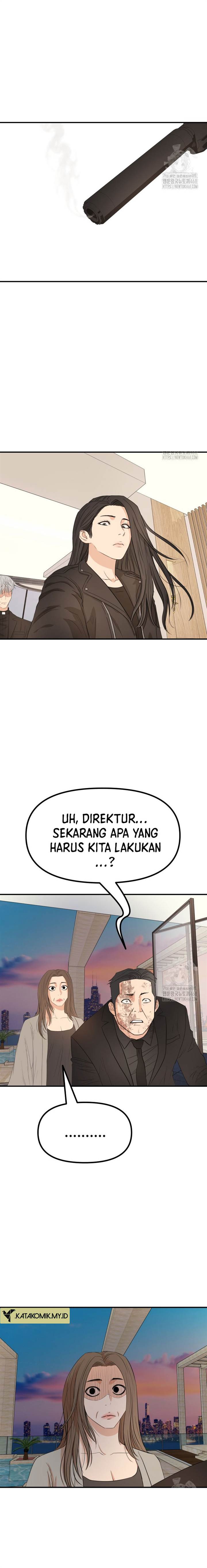 Read Guard Pass ID Manga Online