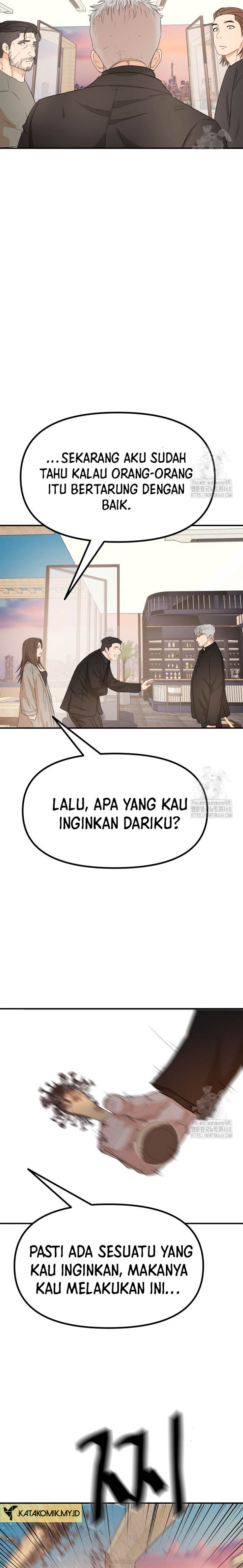 Read Guard Pass ID Manga Online