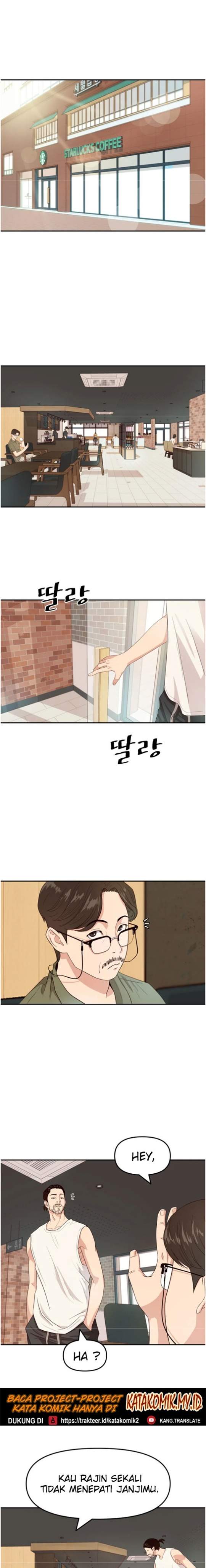 Read Guard Pass ID Manga Online