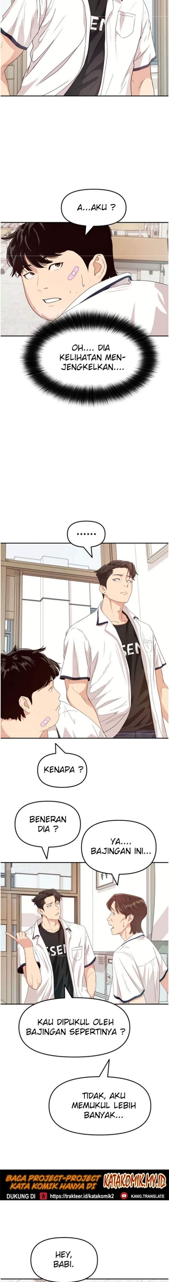 Read Guard Pass ID Manga Online
