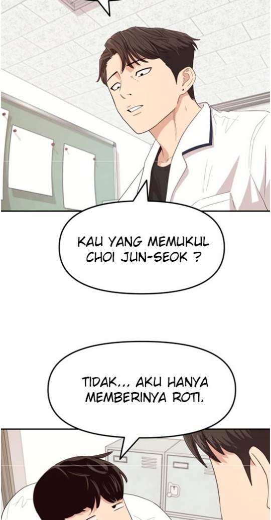 Read Guard Pass ID Manga Online