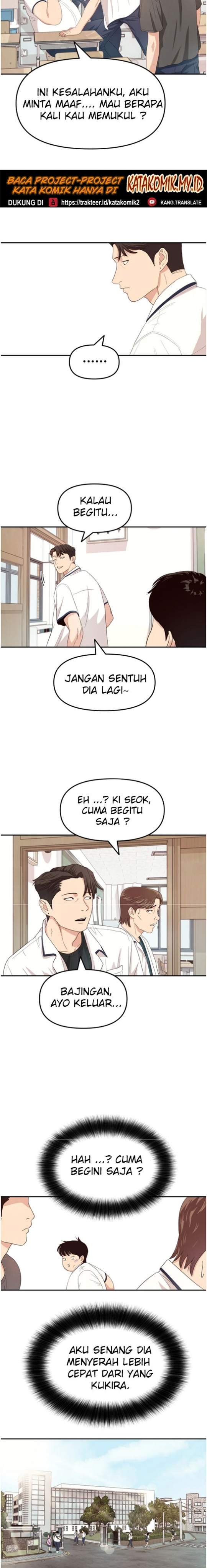 Read Guard Pass ID Manga Online