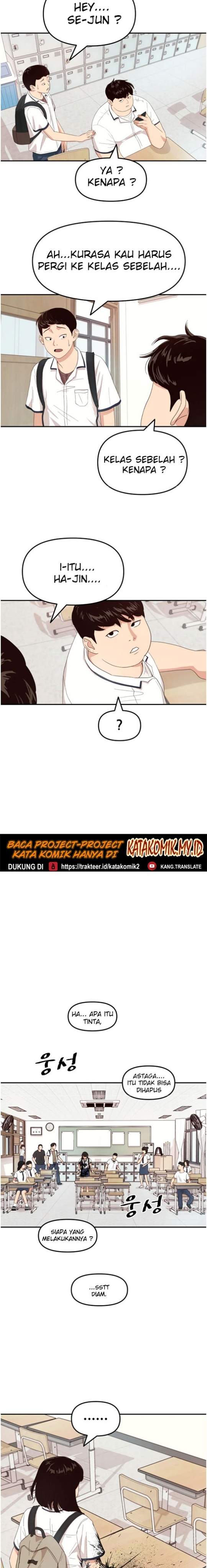 Read Guard Pass ID Manga Online