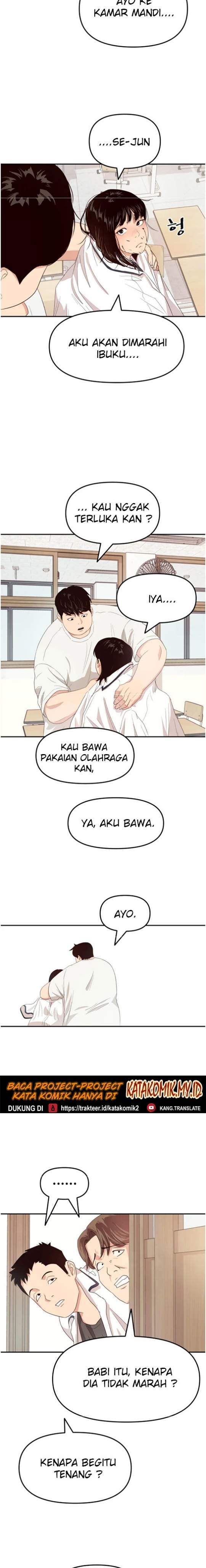 Read Guard Pass ID Manga Online