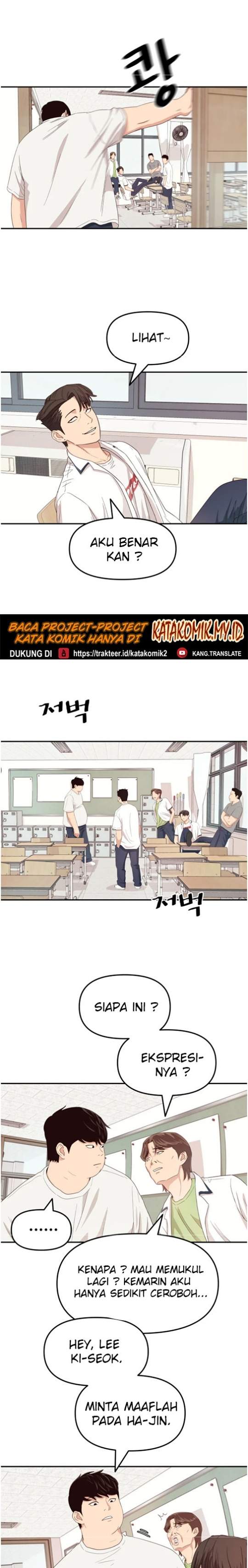 Read Guard Pass ID Manga Online